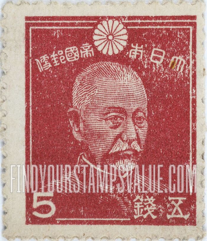 FindYourStampsValue: Admiral Heihachiro Togo - 提督 東郷 平八郎