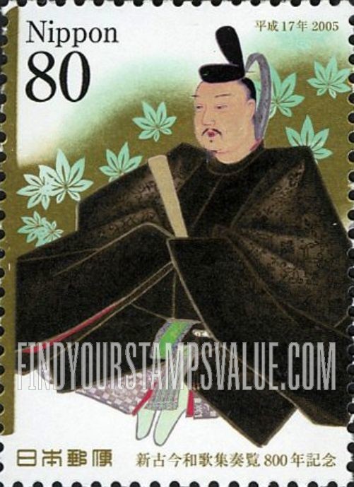 FindYourStampsValue: Shinkokin Wakashu, 800th anniversary - 新古今和歌集奏覧800年記念