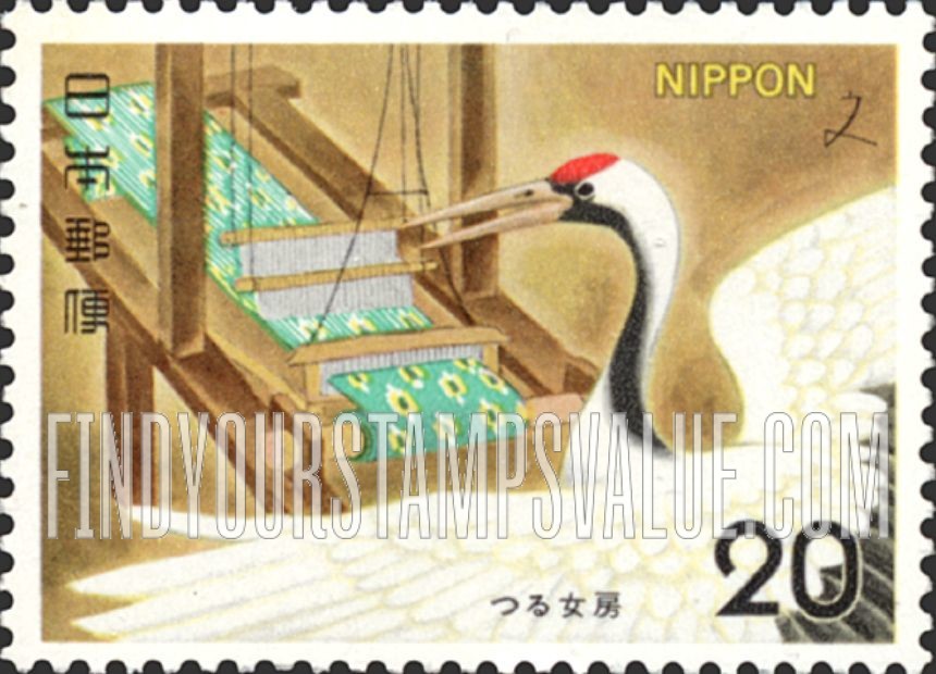 FindYourStampsValue: Crane Weaving - 機織り