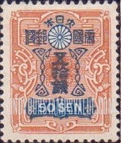 FindYourStampsValue: Tazawa stamps - 田沢の切手