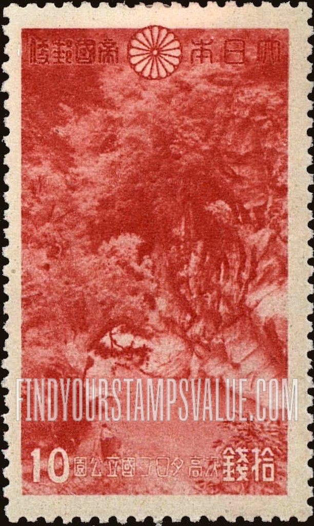 FindYourStampsValue: Tsugitaka-Taroko National Park: Taroko Gorge - 次高タロコ国立公園、太魯閣