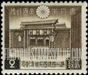 FindYourStampsValue: Kenkoku Shrine, Hsinking - 建国神社、新京