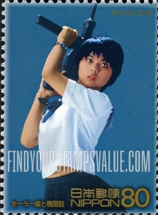 FindYourStampsValue: Sailor-Fuku-To-Kikanju - セーラー服と機関銃