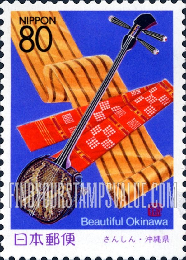 FindYourStampsValue: Okinawa: Sanshin - 沖縄：さんしん