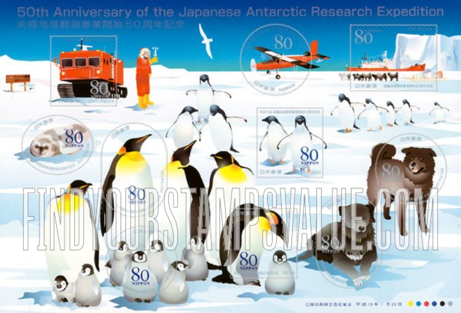 FindYourStampsValue: Japanese Antarctic Research Expeditions, 50th Anniversary - 南極地域観測事業開始50周年記念