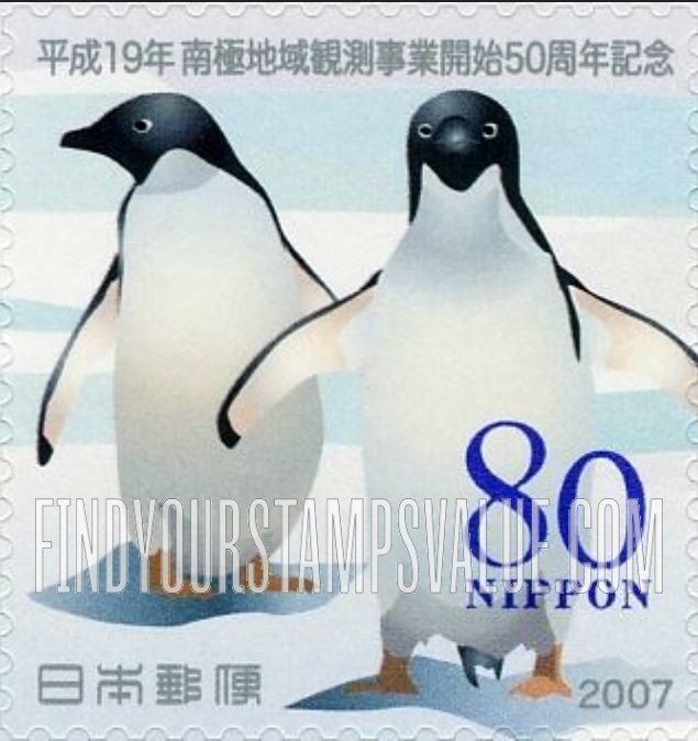 FindYourStampsValue: Two Adelie penguins - コウテイペンギン