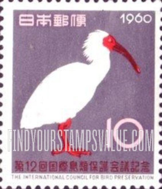 FindYourStampsValue: Crested Ibis (Toki) - 鴇