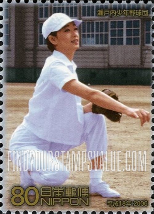 FindYourStampsValue: Setouchi-Shonen-Yakyu-Dan - 瀬戸内少年野球団