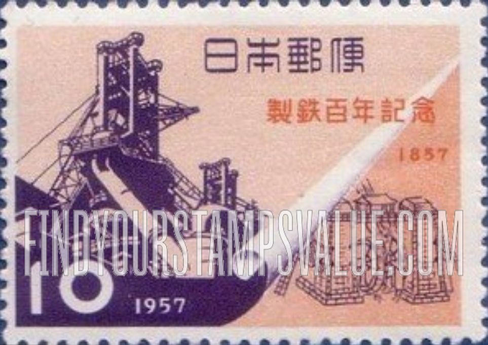 FindYourStampsValue: Modern and First Japanese Blast Furnaces - 新旧の溶鉱炉