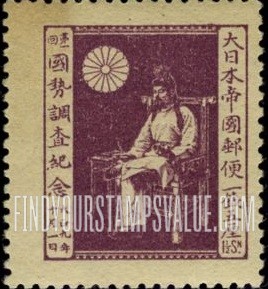 FindYourStampsValue: Census Officer A.D.652- 筆耕, 652年西暦