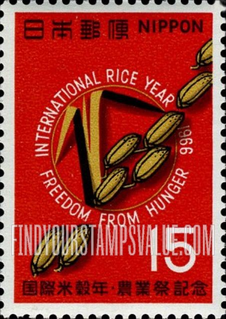 FindYourStampsValue: Rice Year Emblem - 米穀年の徽章