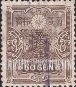 FindYourStampsValue: Tazawa stamps - 田沢の切手