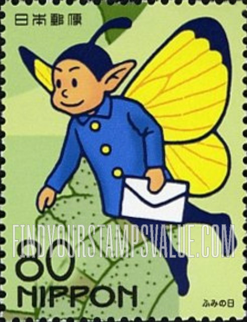 FindYourStampsValue: Letter Writing Day - ふみの日