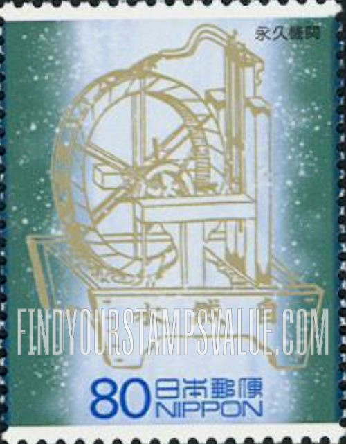 FindYourStampsValue: Proposed Perpetual Motion Machine of Michitaka Kume - 永久機関