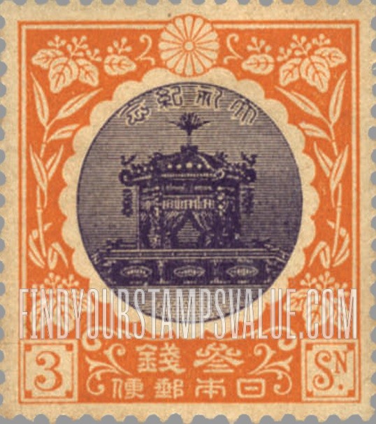 FindYourStampsValue: Imperial Throne- 皇位
