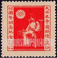 FindYourStampsValue: Census Officer A.D.652- 筆耕, 652年西暦
