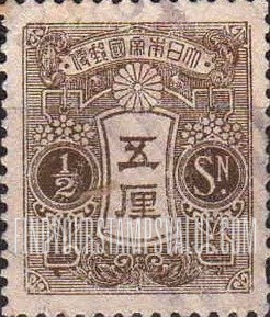 FindYourStampsValue: Tazawa stamps - 田沢の切手