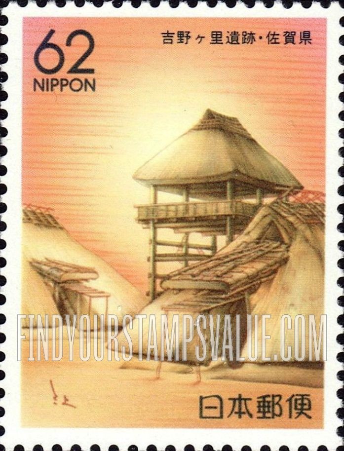 FindYourStampsValue: Saga: Yoshinogari Ruins - 佐賀：吉野ヶ里遺跡