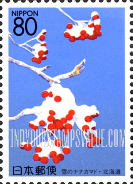 FindYourStampsValue: Hokkaido: Snow-Covered Tree - 北海道：雪のナナカマド