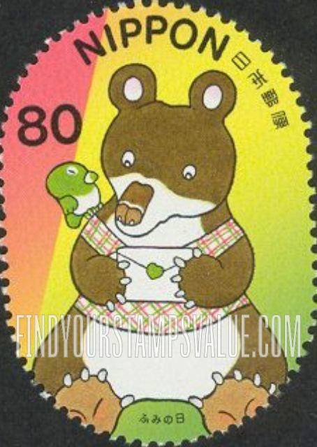 FindYourStampsValue: Letter Writing Day - ふみの日