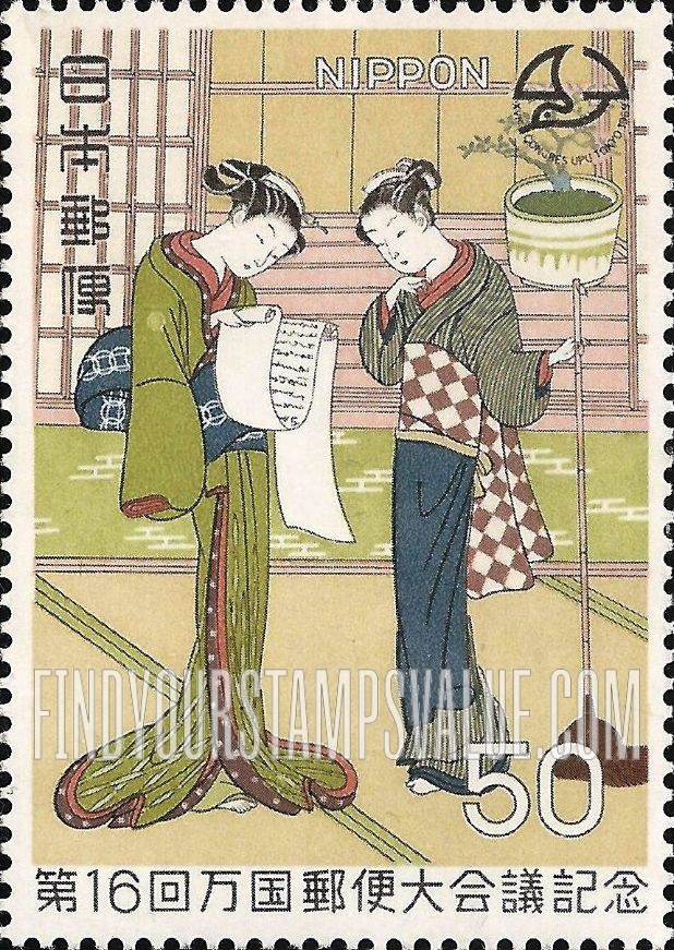 FindYourStampsValue: Two Women Reading a Letter, by Harunobu - 鈴木春信の「文読み」