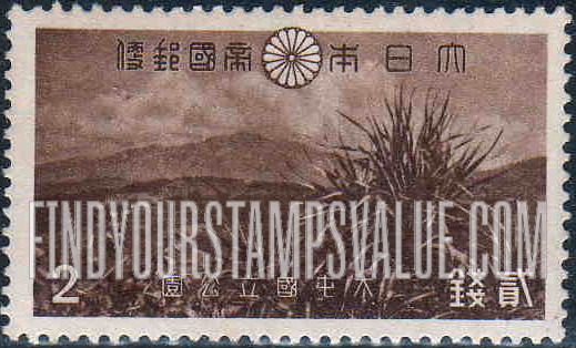 FindYourStampsValue: Daiton and Niitaka-Arisan National Parks: Mountain Daiton, Taiwan - 大屯国立公園、新高阿里山国立公園、 大屯山、台湾