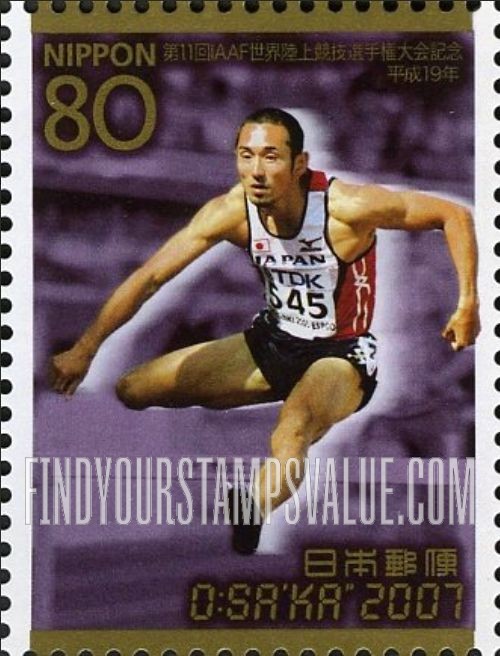 FindYourStampsValue: Dai Tamesue - 為末 大