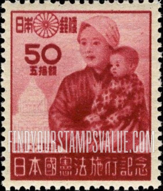 FindYourStampsValue: Mother and Child, Diet Building - 母子、議会ビル