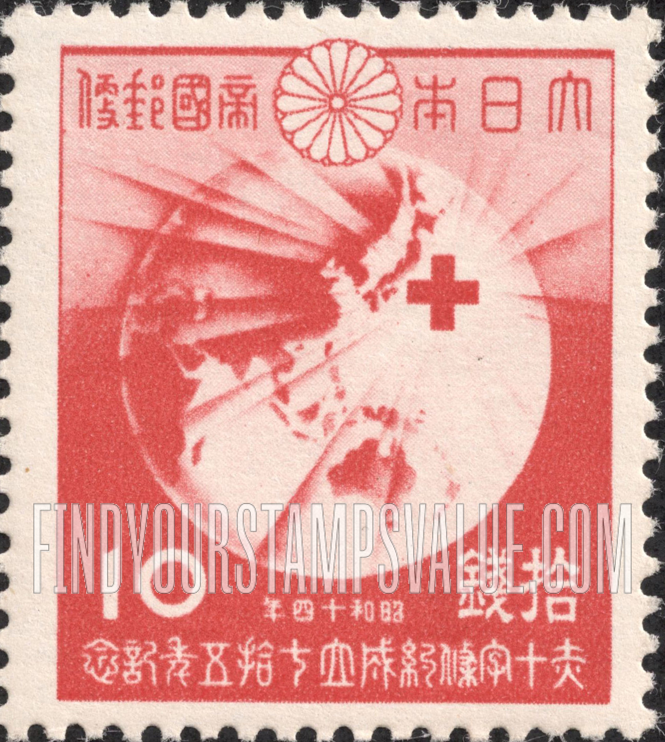 FindYourStampsValue: International Red Cross Society founding: Globe - 国際赤十字社創立、地球