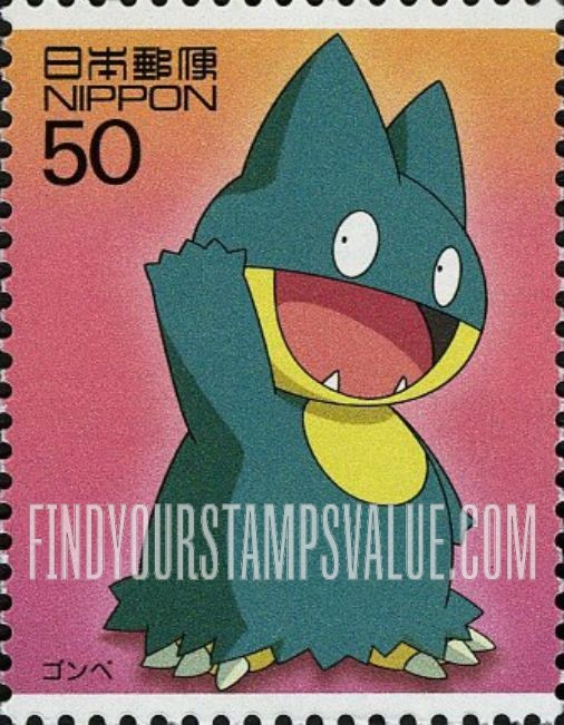 FindYourStampsValue: Gonbe - ゴンベ