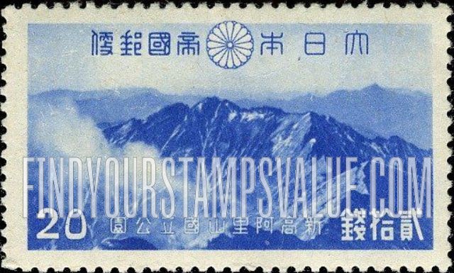 FindYourStampsValue: Daiton and Niitaka-Arisan National Parks: View from Mount Niitaka - 大屯国立公園、新高阿里山国立公園、新高山頂
