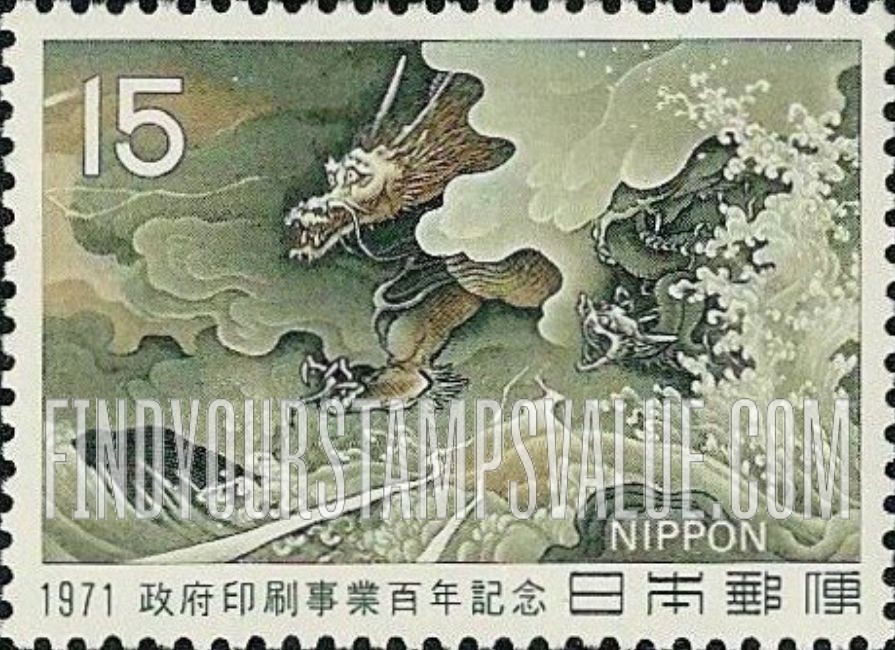 FindYourStampsValue: Dragon, from “Dragon and Tiger,” by Gaho Hashimoto - 橋本雅邦画「竜虎図」、竜