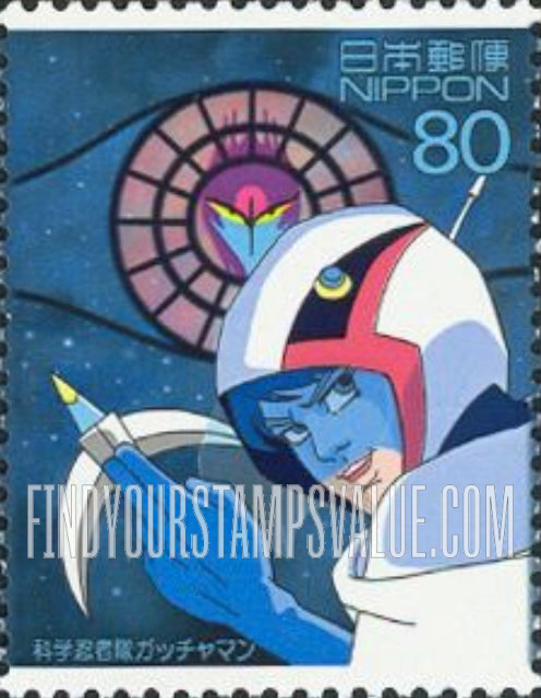 FindYourStampsValue: Science Ninja Team Gatchaman - 科学忍者隊ガッチャマン