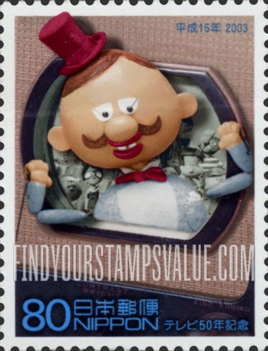 FindYourStampsValue: Japanese Television, 50th Anniversary - テレビ５０年記念
