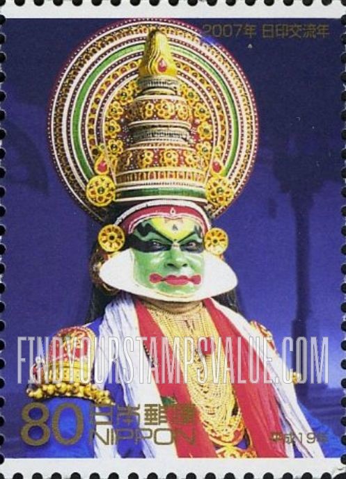 FindYourStampsValue: Character from Kathakali, Indian dance drama - 古典舞踊劇「カタカリ」