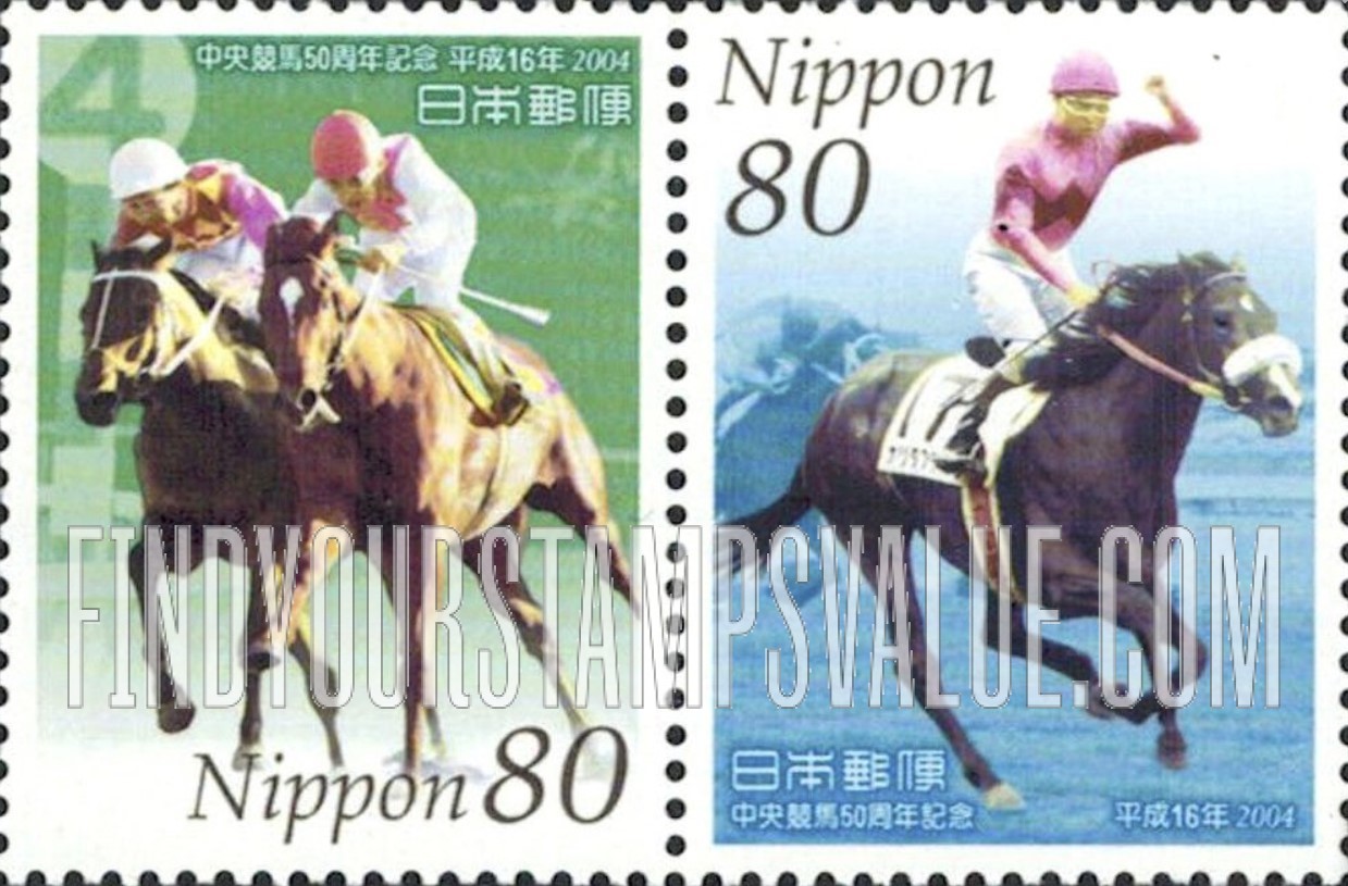 FindYourStampsValue: Japanese Racing Association, 50th Anniversary - 中央競馬50周年記念