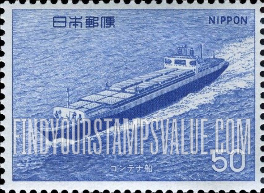 FindYourStampsValue: Container ship - コンテナ船 (鎌倉丸)