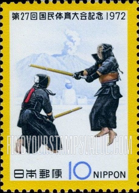 FindYourStampsValue: Kendo (Fencing) and Sakurajima Volcano - 剣道選手と桜島
