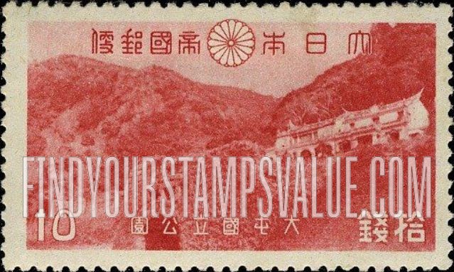 FindYourStampsValue: Daiton and Niitaka-Arisan National Parks: Buddhist Temple on Mount Kwannon - 大屯国立公園、新高阿里山国立公園、観音山凌雲禅寺