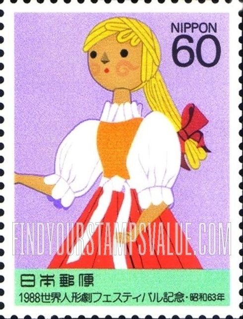 FindYourStampsValue: Girl, stick puppet from the National Radost Puppet Theater, Brno, Czechoslovakia - チェコ・ラドストの棒つかい人形