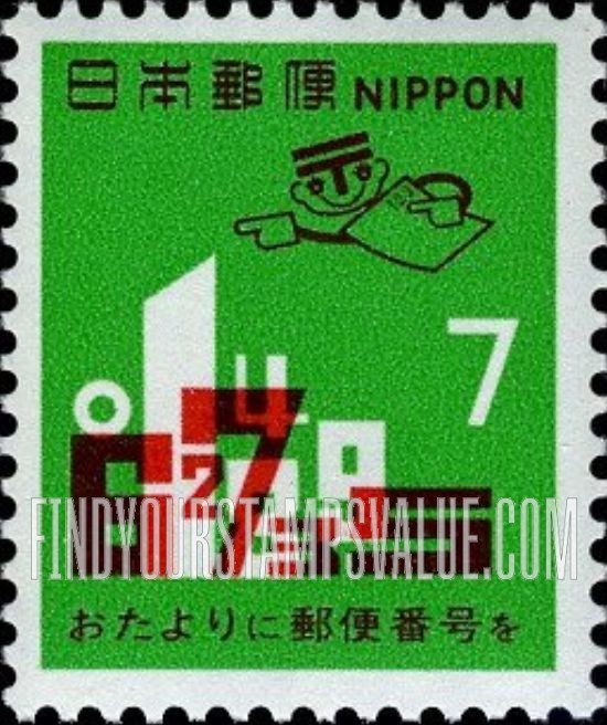 FindYourStampsValue: Arabic Numerals and Postal Code Symbol - 数字とナンバー君