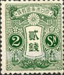 FindYourStampsValue: Tazawa stamps - 田沢の切手