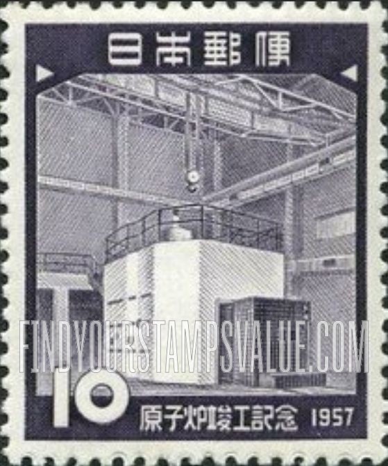 FindYourStampsValue: Atomic Reactor - 原子炉