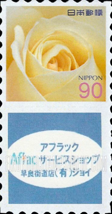 FindYourStampsValue: Rose - バラ