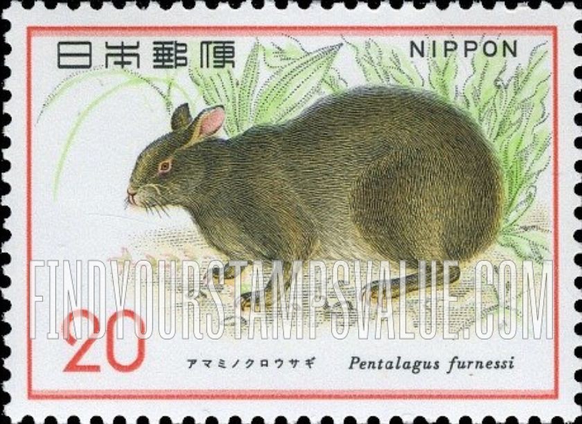 FindYourStampsValue: Amami Rabbit (Pentalagus furnessi) - アマミノクロウサギ