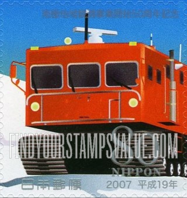 FindYourStampsValue: Snowmobile with cabin - 雪上車