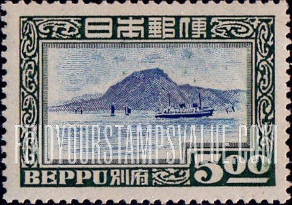 FindYourStampsValue: Steamer in Beppu Bay - 別府港の蒸し船