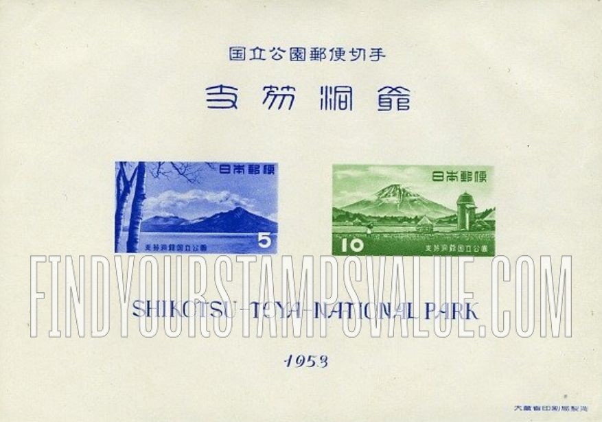 FindYourStampsValue: Shikotsu-Toya National Park - 支笏洞爺国立公園