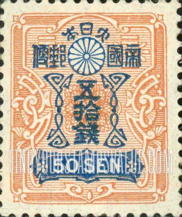 FindYourStampsValue: Tazawa stamps - 田沢の切手