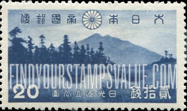 FindYourStampsValue: Nikko National Park: Mount Hiuchi - 火打山